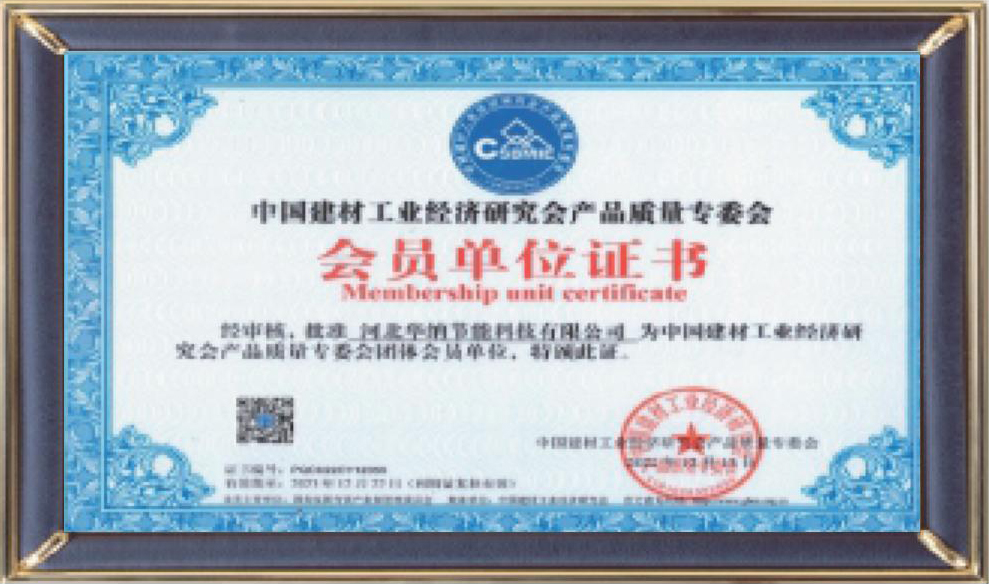 河北華納畫(huà)冊(cè)-（原稿，只修改了頁(yè)碼02-03-30-31-35，文字四色，未改單黑）.pdf.5d34baf77a65a40770ab548dde62a549_18